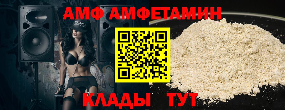 Вязьма  Амфетамин  Вход с VPN  Амфетамин 97%  Amphetamine 