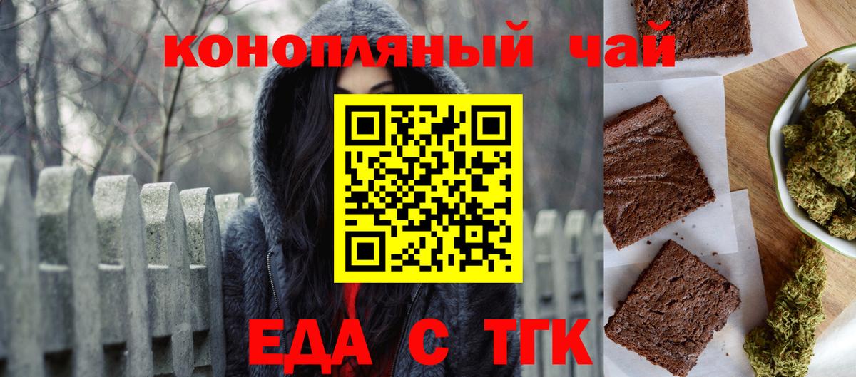 Вязьма  Canna-Cookies конопля  Вход с VPN 