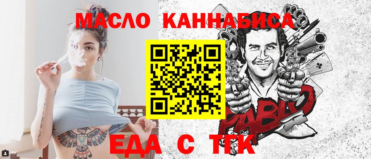Canna-Cookies конопля Вязьма