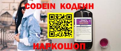 наркотики Кунгур