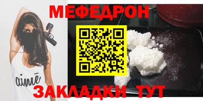 наркотики Кунгур
