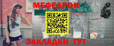 стафф Кулебаки