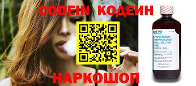 наркотики Кунгур