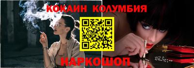 наркотики Кунгур