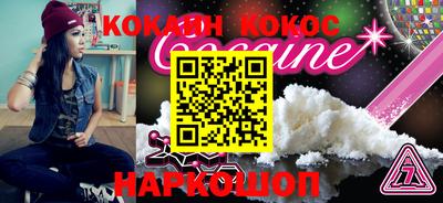 стафф Кулебаки
