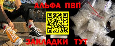 наркотики Кунгур
