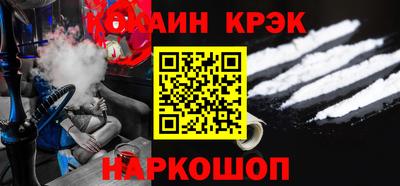 стафф Кулебаки