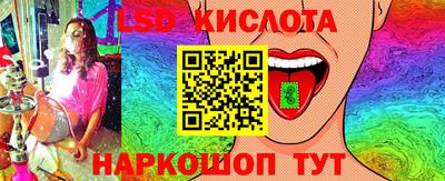соль ск Кумертау
