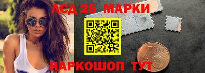 стафф Кулебаки