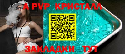 соль ск Кумертау