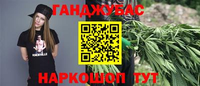 соль ск Кумертау