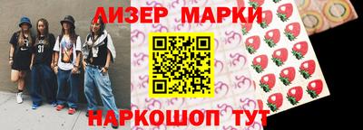 стафф Кулебаки