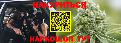 наркотики Кунгур