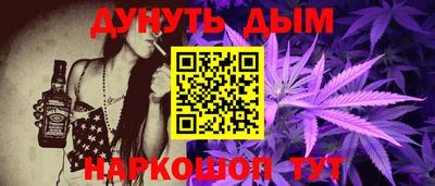 наркотики Кунгур