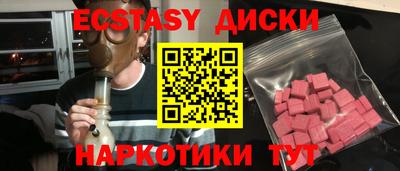 наркотики Кунгур