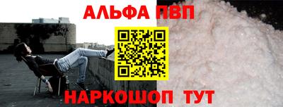 соль ск Кумертау