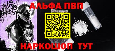 наркотики Кунгур