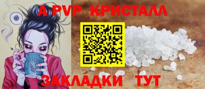стафф Кулебаки