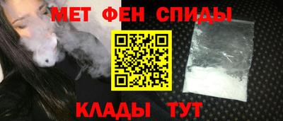 соль ск Кумертау