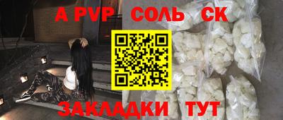 стафф Кулебаки