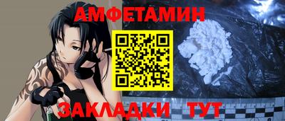 соль ск Кумертау