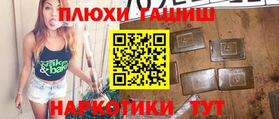 наркотики Кунгур