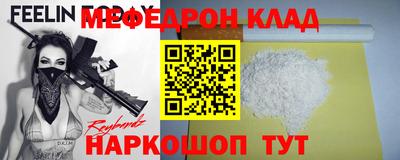 соль ск Кумертау
