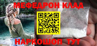 наркотики Кунгур