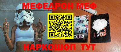стафф Кулебаки