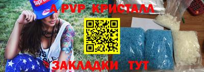 соль ск Кумертау
