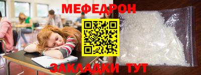 наркотики Кунгур