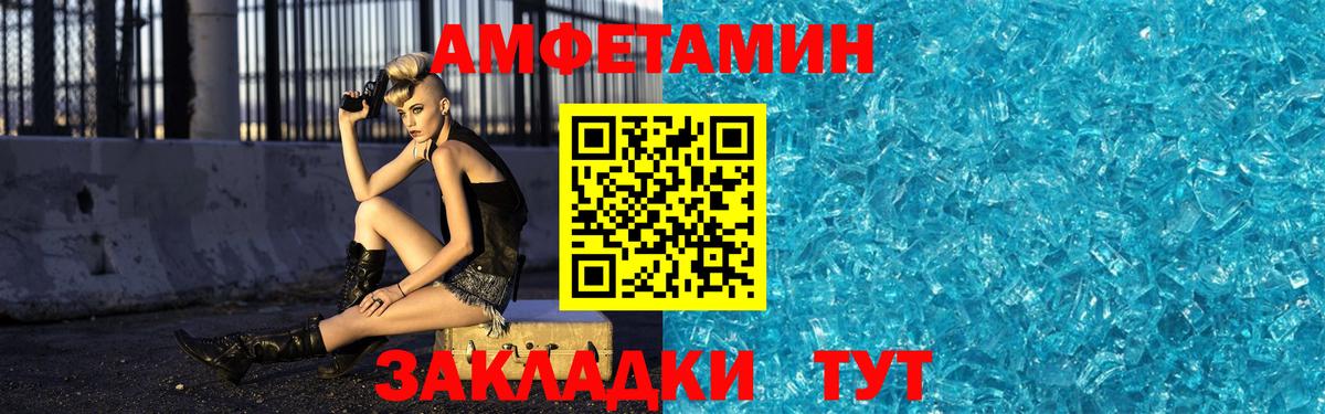 Первитин винт  МЕТАМФЕТАМИН  Первитин винт  Вязьма  Вход с VPN 