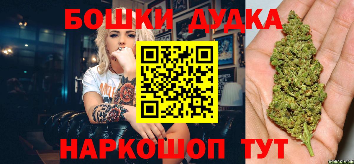 Канабис MAZAR  Марихуана LSD WEED  Вязьма  Шишки марихуана Ganja  Вход с VPN 